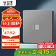 公牛（BULL）開關(guān)插座 G12系列一位電腦打線型六類插座G12T102B 星空灰暗裝