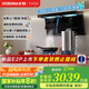 老板（Robam）【小黑翼D1U】頂側(cè)雙吸超薄抽吸油煙機(jī)27.5風(fēng)量變頻大吸力家用一級(jí)能效以舊換新可配燃?xì)庠?【升級(jí)款D1U】27.5風(fēng)量頂側(cè)雙吸煙機(jī) 【李佳琦直播間同款煙機(jī)】