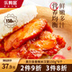 樂肴居照燒雞排米漢堡*6個 早餐飯團(tuán) 微波加熱兒童學(xué)生速食即食半成品 奧爾良香辣雞排*6個