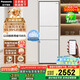 松下（Panasonic）【國(guó)家補(bǔ)貼20%】303升家用冰箱三開(kāi)門超薄嵌入小戶型電冰箱自動(dòng)制冰風(fēng)冷無(wú)霜一級(jí)能效NR-JS30AX1-W