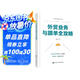 外貿經理人的MBA工具書--外貿業(yè)務與跟單全攻略