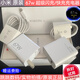小米小米原裝67W充電器套裝紅米小米14充電頭6A快充數據線(xiàn)帶小數點(diǎn) 全新原裝小米67W充電器數據線(xiàn)