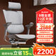 Ergonor保友優(yōu)旗艦 2代 高端人體工學(xué)椅電腦椅家用 電競椅辦公椅老板椅 銀白美國網(wǎng) 整椅發(fā)貨 送貨上門