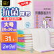 簡(jiǎn)丫抹布廚房洗碗布30*30cm*10片大號8層加厚吸水不易掉毛抗菌洗碗巾