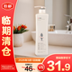 阿道夫改善毛糙干枯持久留香柔順植萃精華護發(fā)乳液500g【臨期清倉】