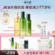 溪木源愈創(chuàng)木抗痘水乳套裝油痘敏感肌控油修護(hù)舒緩抑痘護(hù)理七夕情人節(jié)禮 【送正裝水】控油抗痘潔水乳3件套