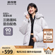 波司登（BOSIDENG）【反季】新款時(shí)尚休閑三防短款加厚保暖廓形寬松連帽面包羽絨服 【店長推薦】蓮霧灰8984 L 170/92A 體重約130-150斤