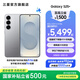 三星（SAMSUNG）Galaxy S25+ 超擬人AI助理 增強的視覺影像 驍龍8至尊版移動平臺 AI手機 暮河銀 12GB+256GB 官方標配