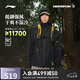 李寧（LI-NING）戶外CF溯丨萬龍甲沖鋒衣男女秋季防暴雨防風透濕外套AEMV005