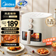 美的（Midea）空氣炸鍋蒸汽嫩烤不干柴 透明可視實用大容量5.3L 金屬內(nèi)腔易潔烤盤 易用旋鈕免翻面KZE5383 