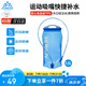 奧尼捷（AONIJIE）水袋戶外越野飲水袋運(yùn)動(dòng)登山徒步騎行便攜跑步軟水壺折疊水囊1.5L
