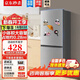 【家電補(bǔ)貼25%】冰箱車(chē)載家用小型雙門(mén)節(jié)能冷藏冷凍一級(jí)能效 62X158升級(jí)款【一級(jí)節(jié)能】 62L