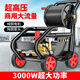 黑貓圣將高壓洗車(chē)機(jī) 商用工業(yè)高壓清洗機(jī) 220V大功率洗車(chē)水槍洗車(chē)店養(yǎng)殖場(chǎng) 3000W 卷軸款神牛8+10米鋼絲管+加長(zhǎng)桿