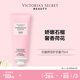 維多利亞的秘密（Victoria's Secret）植物盈潤(rùn)系列維密保濕護(hù)手霜滋潤(rùn)保濕不油膩禮物送禮男女 石榴荷花香型