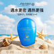 資生堂藍(lán)胖子防曬霜50ml SPF50+防曬護(hù)膚品