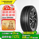 鄧祿普（DUNLOP）輪胎/汽車輪胎 215/60R16 95H SP SPORT 230 原廠配套XRV/繽智