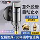 筏芯德國品質(zhì)洗衣機專用水龍頭自動斷水雙出水角閥一進二出自動止水閥 槍灰【單出水】接4分洗衣機(帶止水)