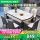 上林春天餐桌輕奢高級(jí)感實(shí)木餐桌家用加厚巖板餐桌606白亮光1.35m+4菠蘿椅