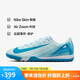 耐克（NIKE）男子足球鞋刺客VAPOR 16 TF碎釘運動鞋 FQ8449-400 冰川藍  42.5
