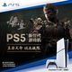 索尼（SONY）PS5光驅版 PlayStation5光驅版(輕薄版)國行PS5游戲機 PS5slim光驅版 游戲機