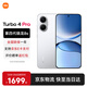 小米（MI）REDMI 紅米Turbo4 Pro 國家補貼 第四代驍龍8s 7550mAh長(cháng)續航 IP68防水 小米紅米新品5G手機 白色 12GB+256GB 【官方標配】