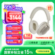 寶華韋健Px7S3新旗艦2025頭戴式藍牙耳機 HiFi音質(zhì)主動降噪無線耳機 非Px7S2e升級 云海白