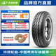 玲瓏輪胎汽車(chē)輪胎 RADIAL666 195/70R15（C/LT） 104/101R
