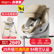 qborn小海豚pro安全座椅0-7歲360旋轉i-Size嬰兒童寶寶車(chē)載米色坐椅 米蘭鎏金-25升級通風(fēng)款+遮陽(yáng)棚【智能語(yǔ)音通風(fēng)】