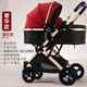 HEGERBABY高端嬰兒車0-3歲用折疊可坐可躺帶減震新生兒寶寶高景觀嬰兒車 酒紅+安全提籃【新升級(jí)頂配款】