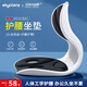 KYOLENS人體工學(xué)護(hù)腰坐墊靠背墊腰靠腰部支撐矯正坐姿防駝背座椅久坐神器