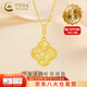 中國黃金（CHINA GOLD）18K金碎冰冰四葉草項鏈女款花朵吊墜情人節(jié)生日禮物送女友愛人 【今/次日達】吊墜+S925鏈約0.2g