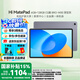 Hi MatePad 【國家補貼】11.5英寸平板電腦智選120Hz高刷護眼全面屏學(xué)生學(xué)習辦公娛樂(lè )平板電腦輕薄教育中心 深空灰丨6+128G WiFi版 官方標配+曬單豪禮