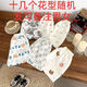 儷韻小屋（LiYunHouSe）夏季防蚊褲薄款兒童燈籠褲男女童寬松休閑束腳褲夏裝寶寶褲防曬 F盲發(fā)一條 80 身高70可開襠