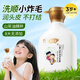 余仁生兒童洗發(fā)水男女寶專用3-15歲山茶油洗發(fā)露柔順洗頭膏護(hù)發(fā)凈屑去油 余仁生兒童山茶油洗發(fā)露300ml
