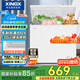 星星（XINGX）200升小型冰柜家用 冷藏冷凍轉(zhuǎn)換冷柜 大容量減霜凈味 節(jié)能頂開冰箱 BD/BC-200QJ國(guó)家補(bǔ)貼
