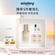 希思黎（Sisley）臻美無瑕持久粉底液0N 30ml無痕化妝品套裝生日禮物送女友
