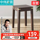 中偉實(shí)木凳子 家用可疊放 現(xiàn)代簡(jiǎn)約餐廳椅子創(chuàng)意銅素方凳子 B款-單把