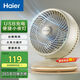 海爾（Haier）可充電電風(fēng)扇臺式風(fēng)扇桌面家用小型臺扇小風(fēng)扇輕音廚房壁扇宿舍臥室辦公搖頭渦輪空氣循環(huán)扇 可充電氛圍燈款LSF-CL101(W)