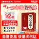 神奇 銀丹心泰滴丸 0.035g*200丸/盒 官方正品 多地次日達