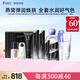 袋鼠媽媽準(zhǔn)孕婦護(hù)膚品燕窩面部護(hù)膚套裝水乳精華面膜緊致淡紋12件大禮包