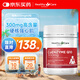 HealthyCare澳洲輔酶q10軟膠囊進(jìn)口高濃度300mg中老年護(hù)心60粒