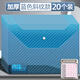 得力【10個(gè)裝】透明文件袋加厚文件夾檔案袋分類(lèi)按扣資料袋塑料防水A4學(xué)生用條紋收納試卷袋辦公用 【20只加厚】透明藍斜紋按扣【送標簽貼】5501