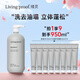 Livingproof縷靈豐盈蓬松洗發(fā)水 控油蓬松洗發(fā)露 無硅油大容量710ml七夕節(jié)禮物