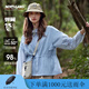 諾詩(shī)蘭防曬衣女25春夏戶外涼感蟬翼皮膚衣NKJET2210E 月白藍(lán) 175
