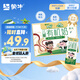蒙牛（MENGNIU）京東獨(dú)家未來星有機(jī)兒童奶190ml*12魔童哪吒高品質(zhì)奶源親和好吸收