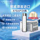 芙絲（VOSS）挪威原裝進(jìn)口飲用天然泉水(深層自流)375ml*24瓶(玻璃瓶)休閑泡茶