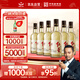 紅星二鍋頭 大曲釀 清香型白酒 42度 500ml*6瓶 整箱裝 純糧口糧酒