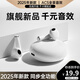 2025新款柏林之聲藍(lán)牙耳機(jī)運(yùn)動(dòng)tws華強(qiáng)北真無線高音質(zhì)雙耳游戲觸控防降噪音超長(zhǎng)續(xù)航入耳式隨身聽 皓月白 原版品質(zhì)