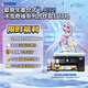愛普生（EPSON）迪士尼冰雪奇緣系列艾莎雪寶收納蓋板萌袋L4268打印機(jī)套裝