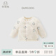 乖奇熊兒童輕薄三防羽絨服秋冬男女寶寶保暖新年外套嬰幼兒外出拜年衣服 奶油白/萌寵招財(cái) 90